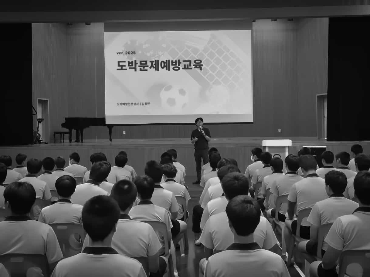 도박예방 매직 콘서트 공연 현장