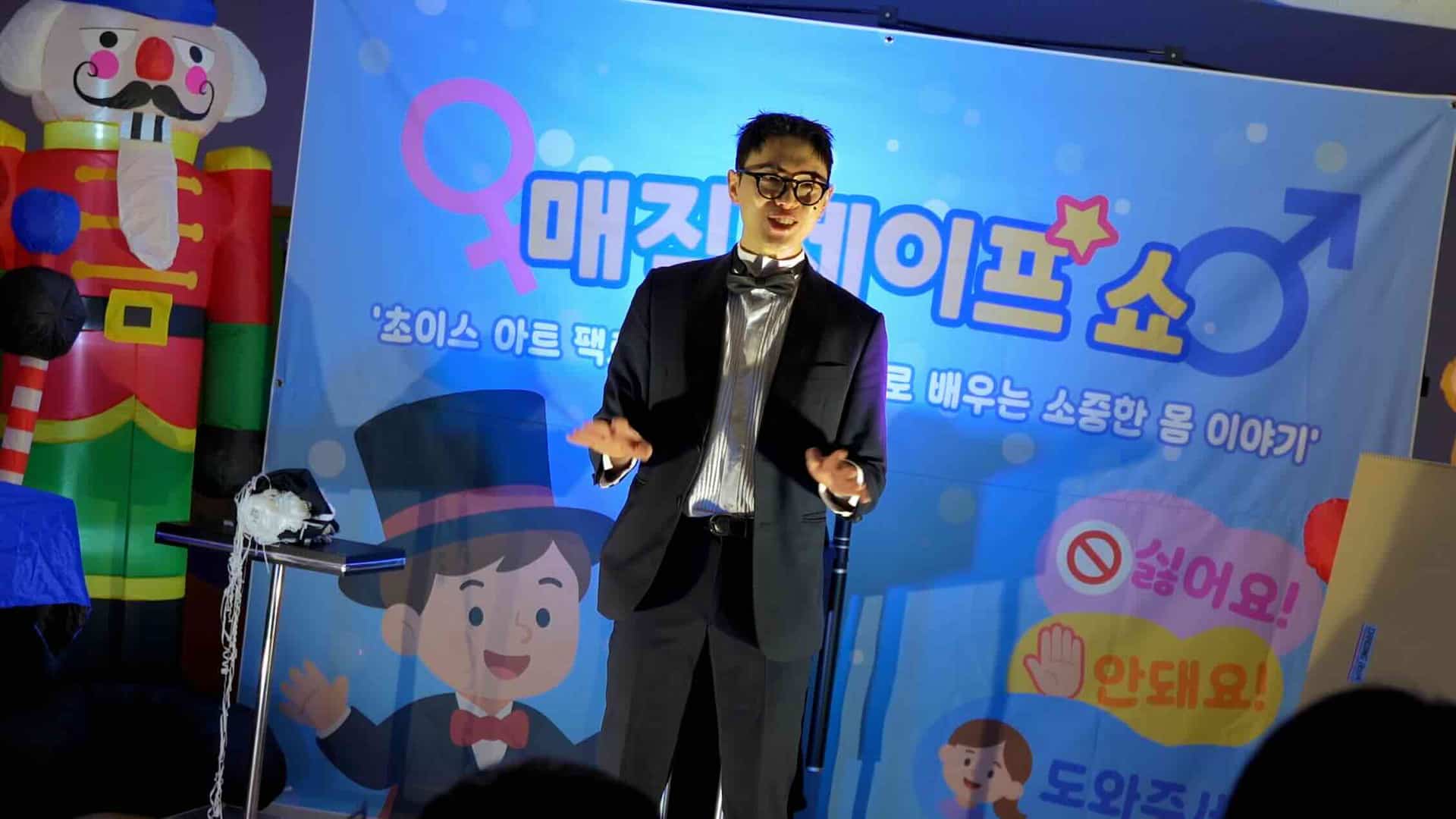Performance
