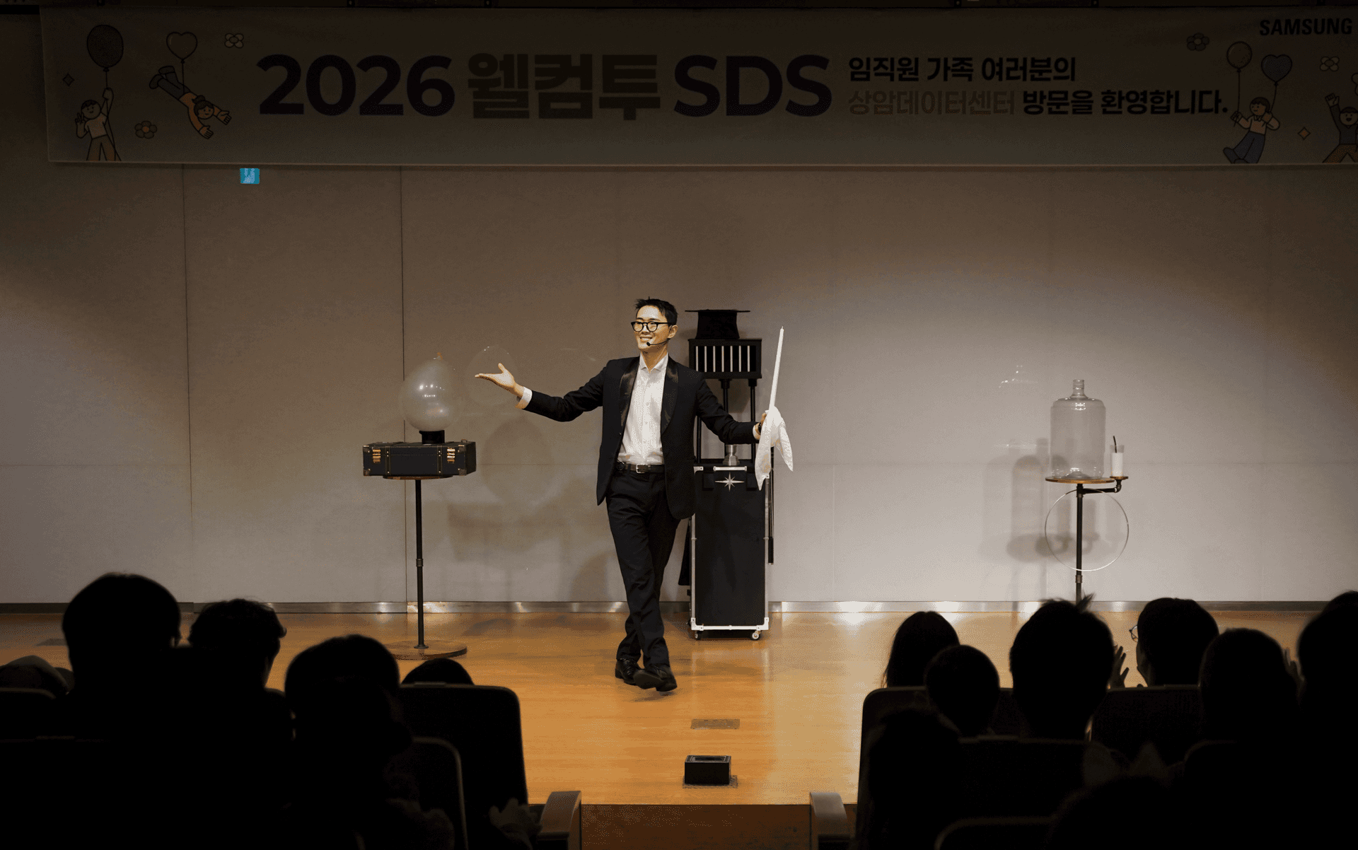 기업 맞춤형 공연 현장
