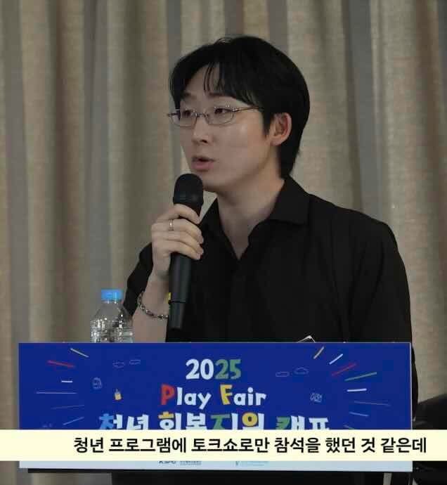 진로 매직 콘서트